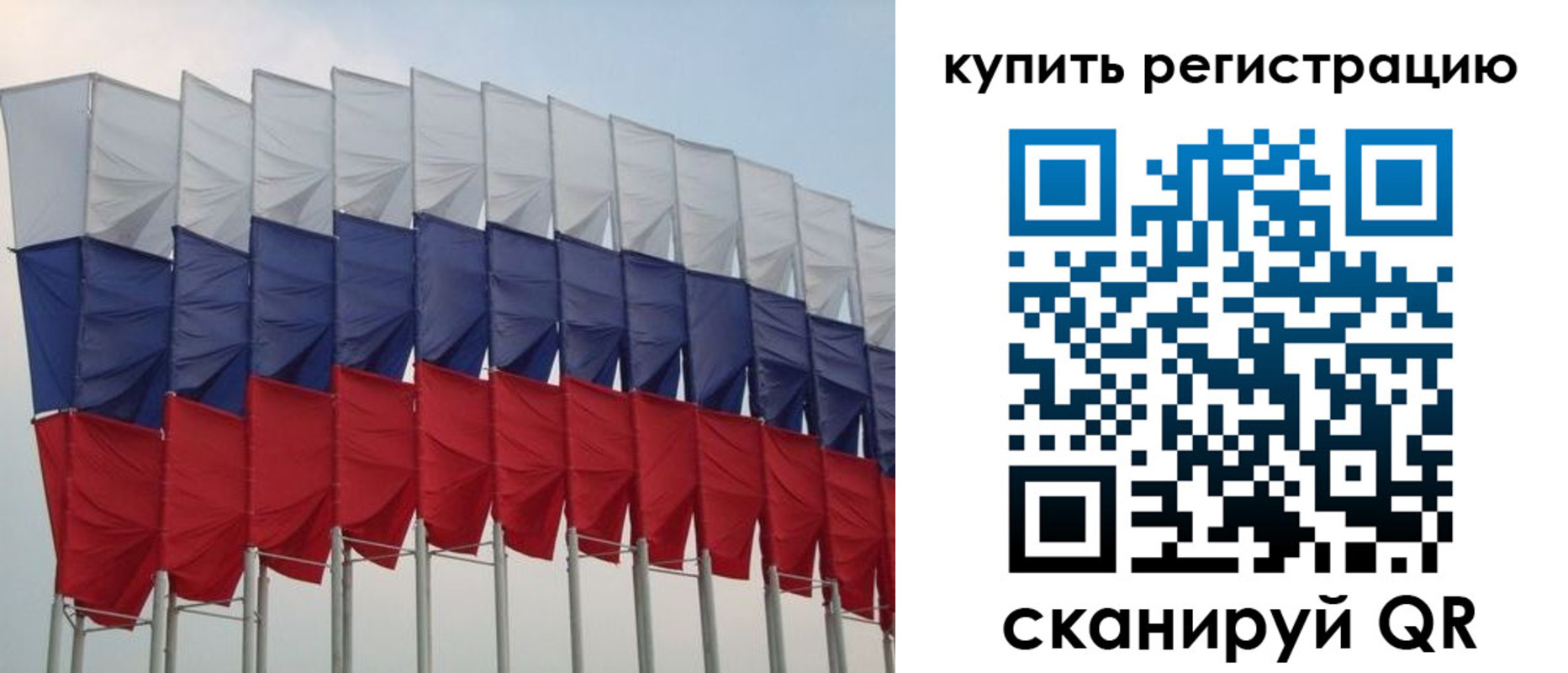 прописка от собственника в Набережных Челнах