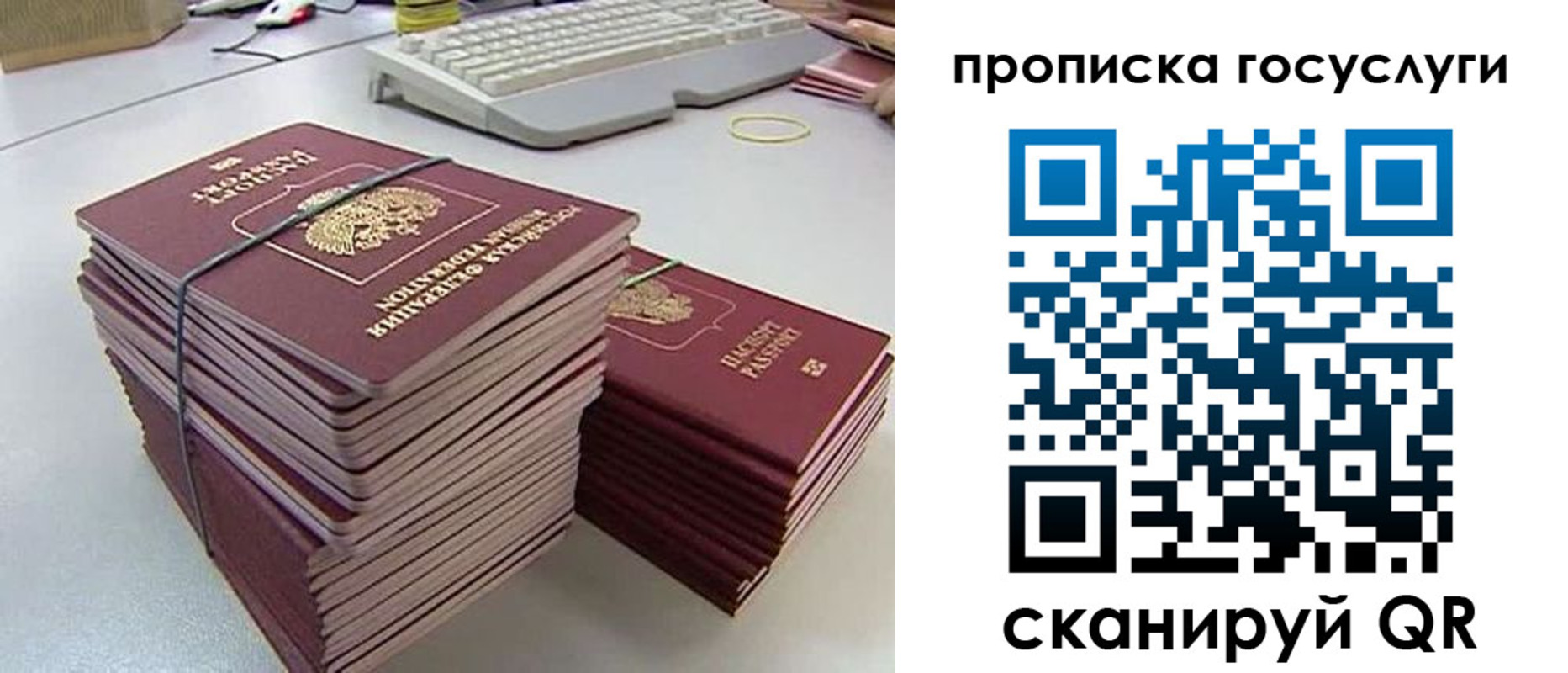 временная регистрация в квартире в Набережных Челнах
