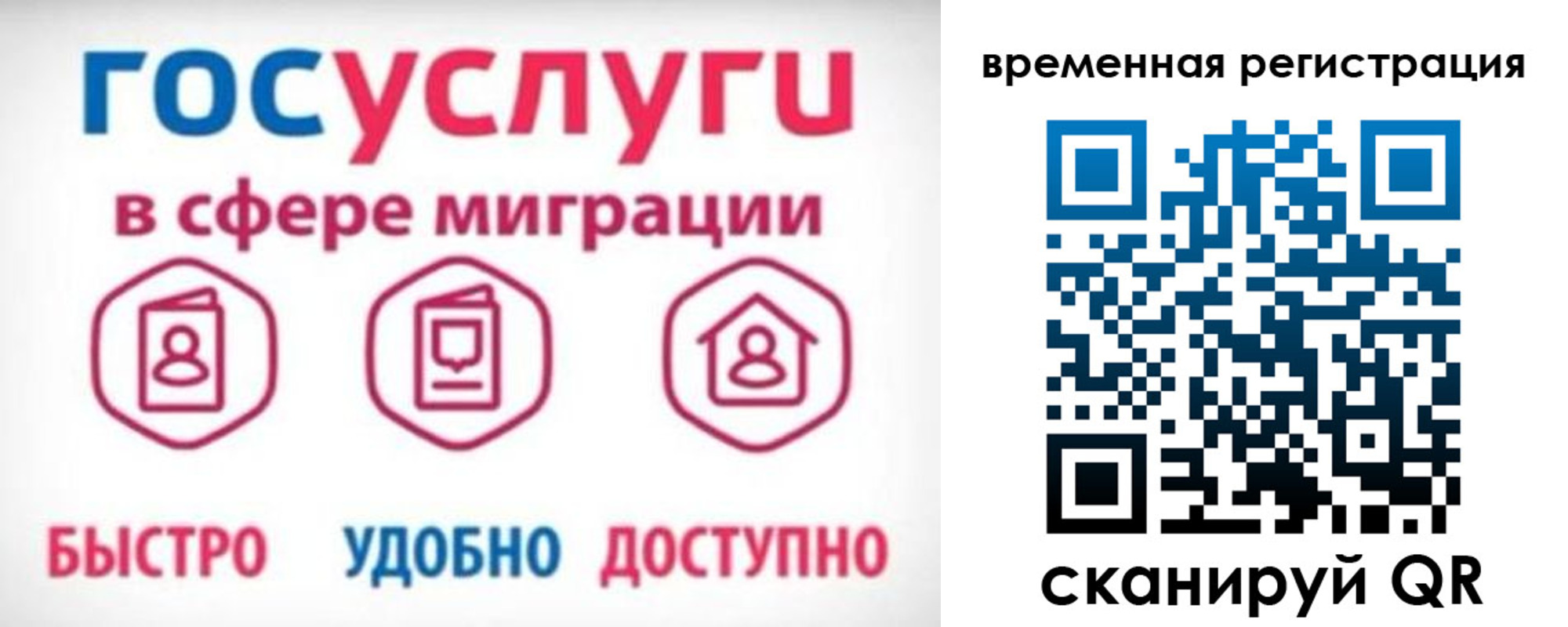 регистрация для дет. сада в Набережных Челнах