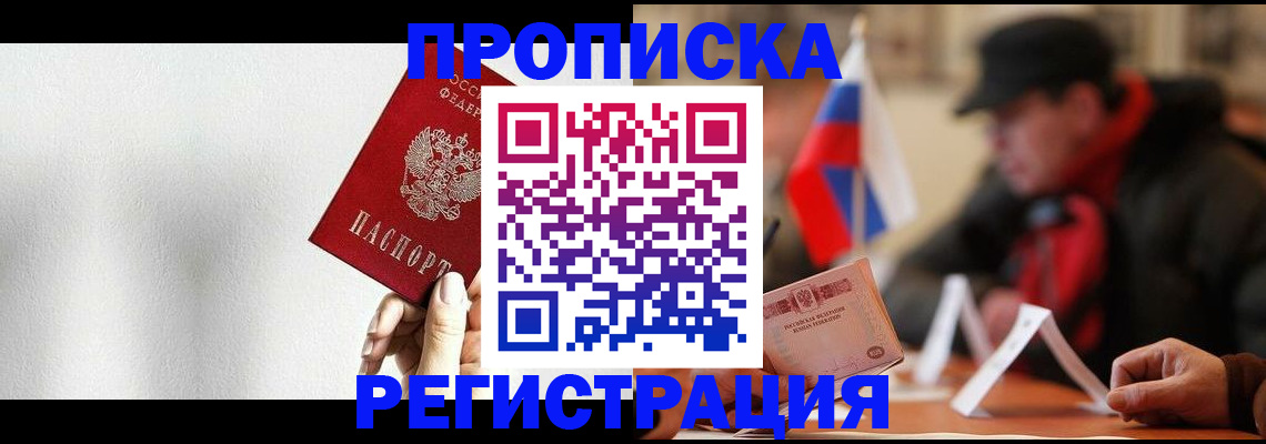 регистрация для дет. сада в Набережных Челнах