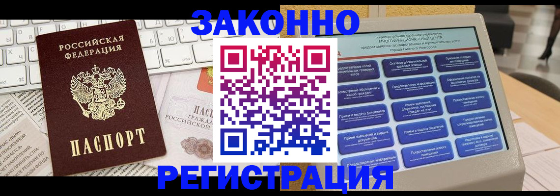 регистрация для школы в Набережных Челнах